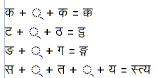 Hindi Conjunct Forms